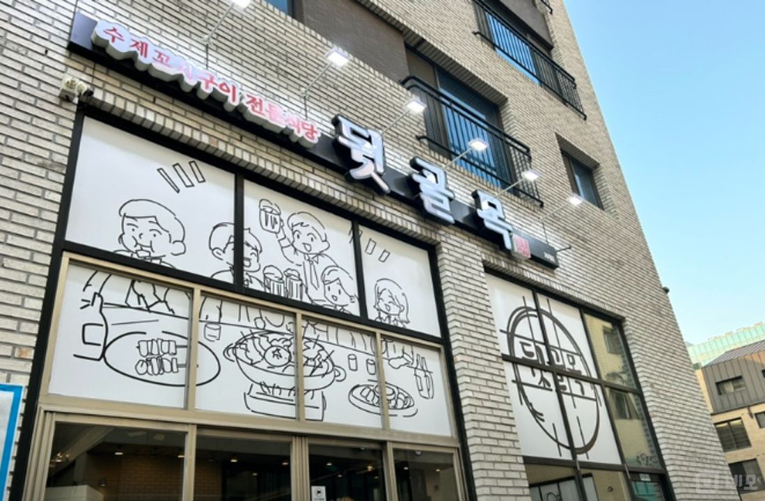 평택시 고덕동 위치좋은 1층 상가 임대 매물의 5번째 사진
