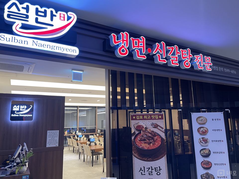 장항동 대로변 코너에 위치한 음식점 매물의 5번째 사진