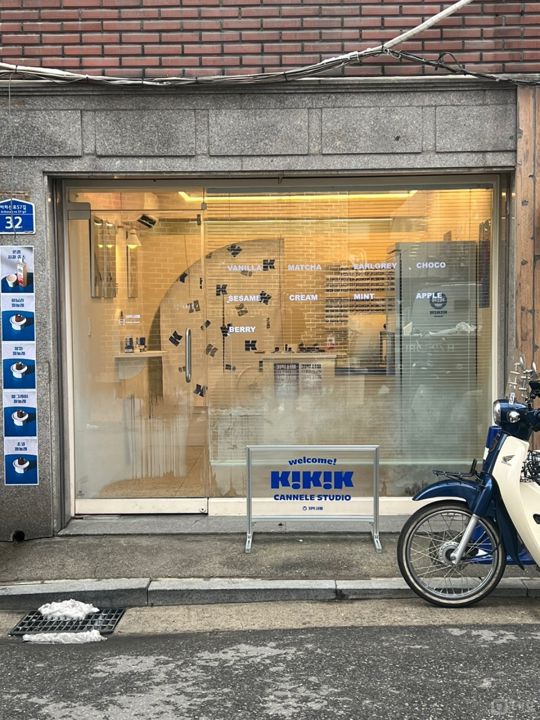 구의동 주거지역, 깔끔한 인테리어 카페 매물의 5번째 사진
