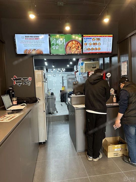구의동 대로변, 꾸준한 수요 있는 찜닭점 매물의 1번째 사진