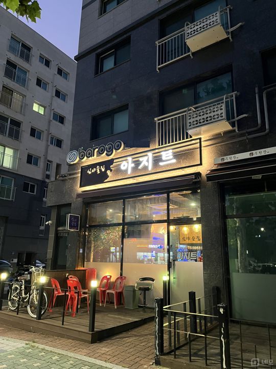 대로변 상권, 접근성 좋은 신월동 1층 호프집 매물의 10번째 사진