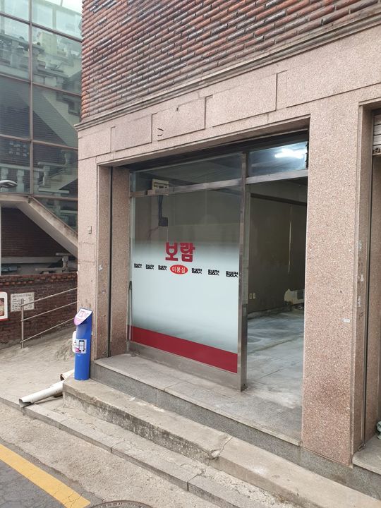 주택가상권  무권리 상가 매물의 6번째 사진