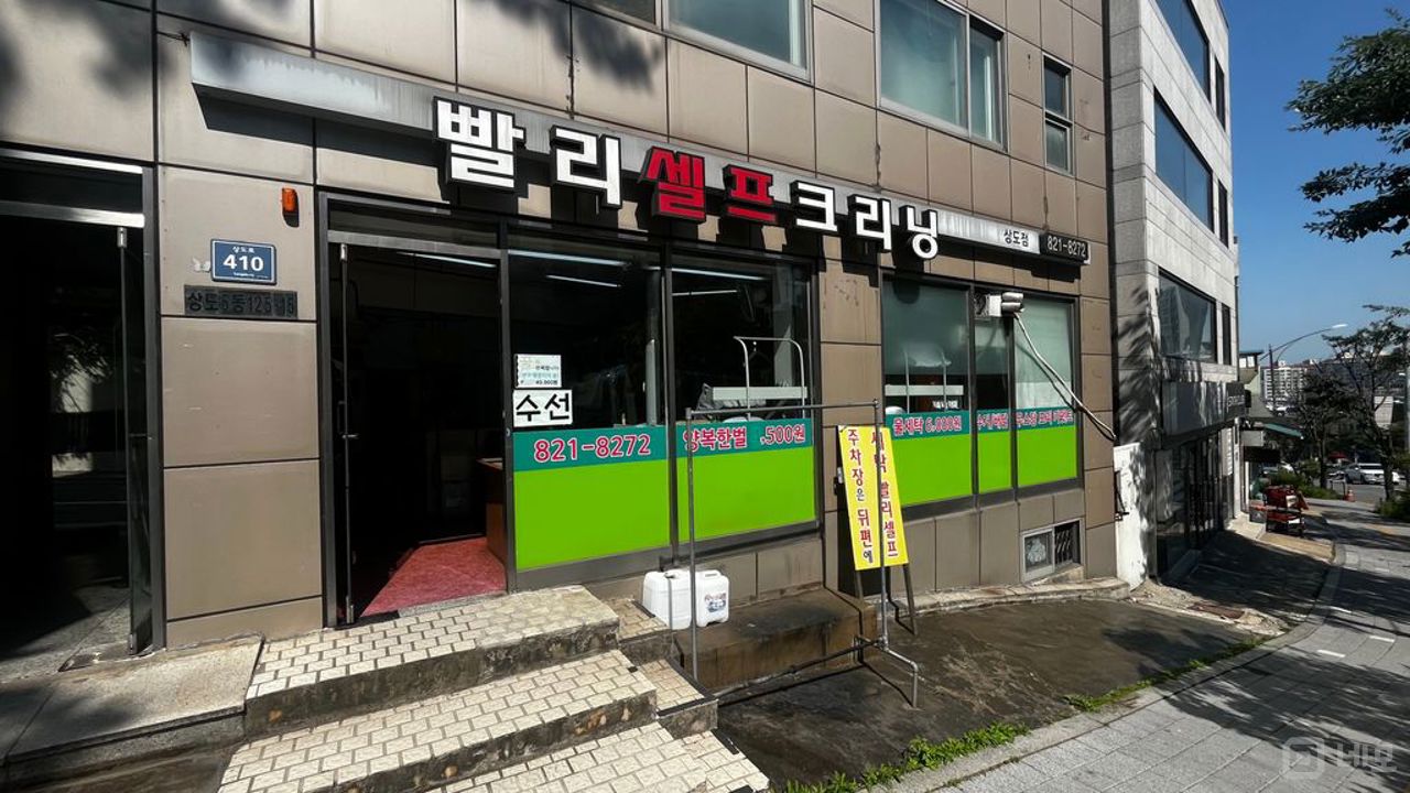 8차선 대로변 1층 상가 입니다. 광고효과 좋습니다. 매물의 26번째 사진