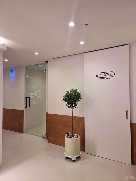 반포동 컨디션 훌륭한 스터디카페 매물의 3번째 사진