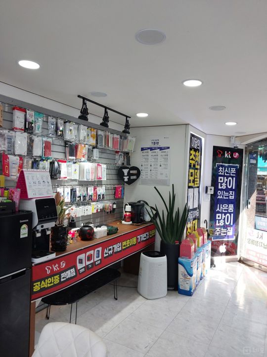 명일동 주거지역, 다양한 업종 가능한 이동통신점 매물의 1번째 사진