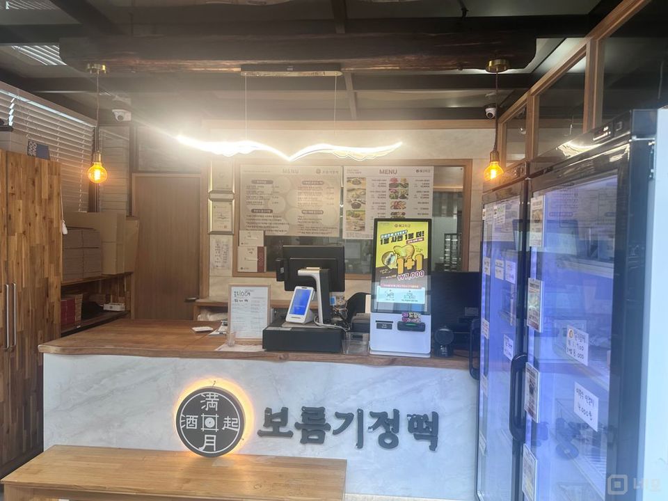 광교 법조타운 상가 임대(현재 떡집)  매물의 1번째 사진