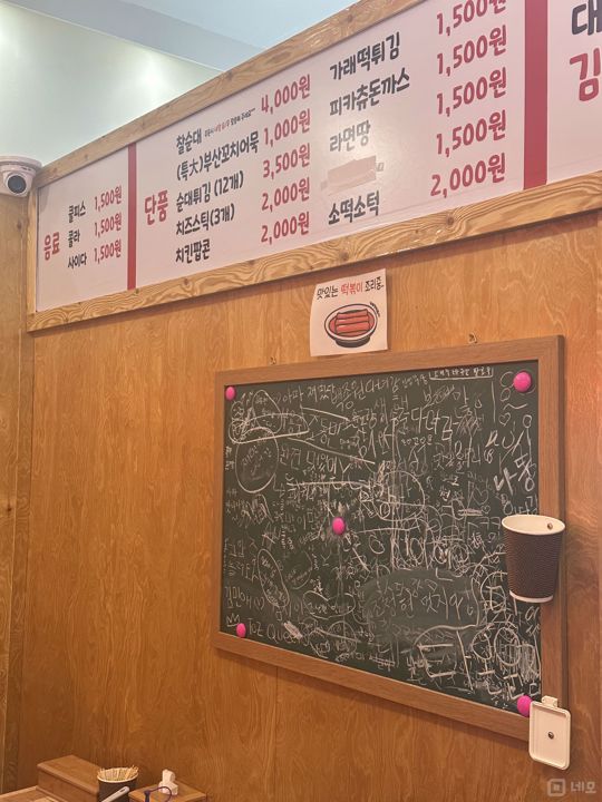 송산역 앞 가시성 좋은 1층 떡볶이집 매물의 2번째 사진