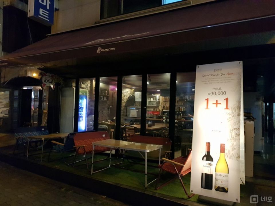 자양동 다양하게 이용 가능한 요리주점 매물의 5번째 사진