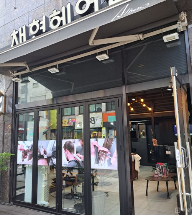 광진구 중곡동 성업중인 1층 헤어샾 양도 매물의 5번째 사진