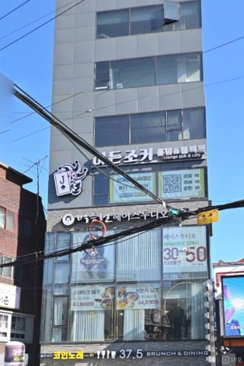 동작구 사당동 위치좋은 4층 상가 임대 매물의 5번째 사진