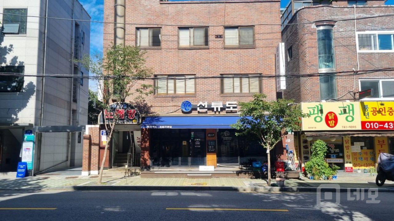 한성대5분거리 이면도로에있어요 매물의 1번째 사진