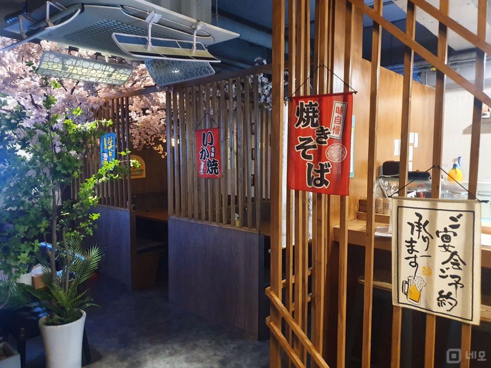 대방동 역세권, 입지조건 좋은 이자카야 매물의 4번째 사진