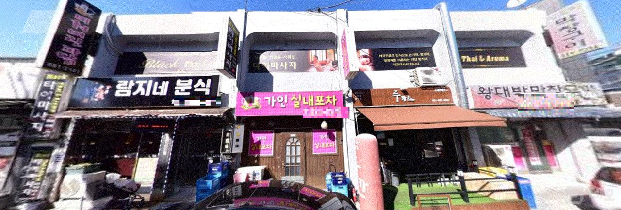 내부시설 최상급, 관리사 숙소 있는  마사지샵 임대 매물의 7번째 사진