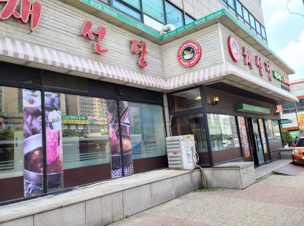 시설 집기 포함, 당정동 1층 상가 매물의 6번째 사진