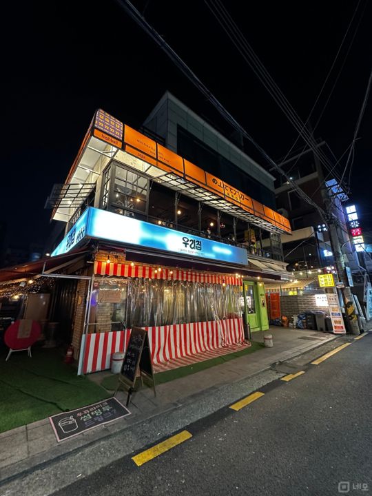 신사동 인테리어 및 시설 최상 이자카야 매물의 6번째 사진