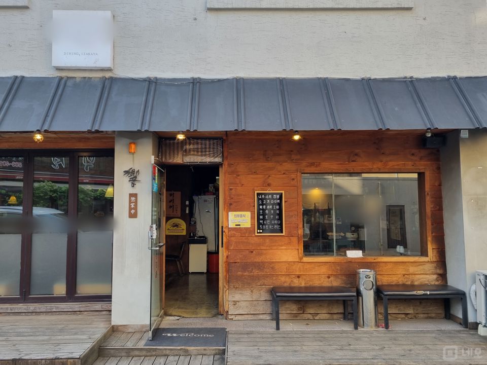 부평동 단골로객 많은 1층 이자카야 매물의 5번째 사진