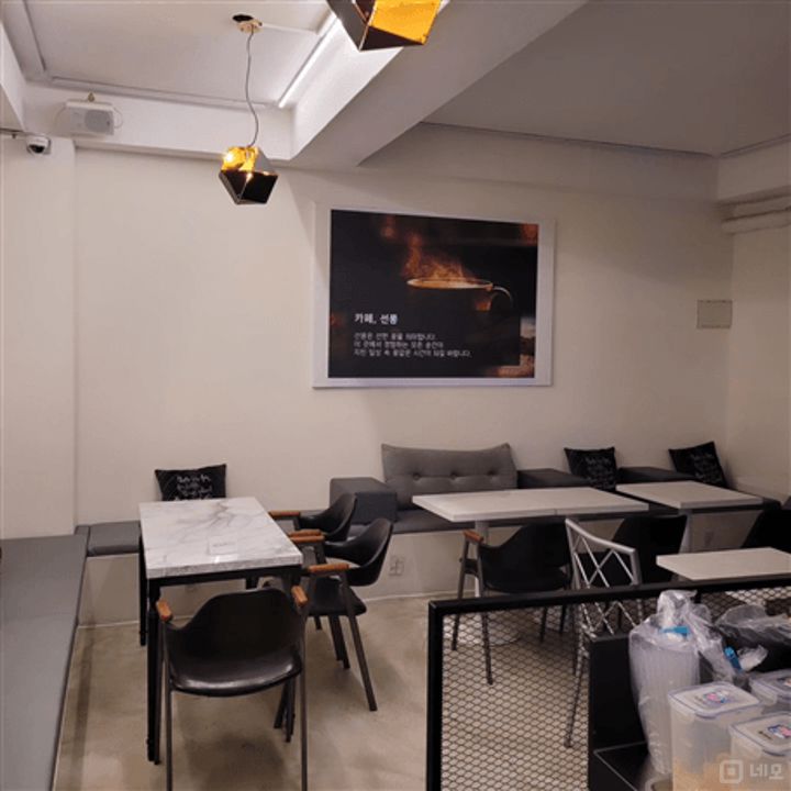 🏡 카페 양도양수합니다 ☕ 매물의 3번째 사진