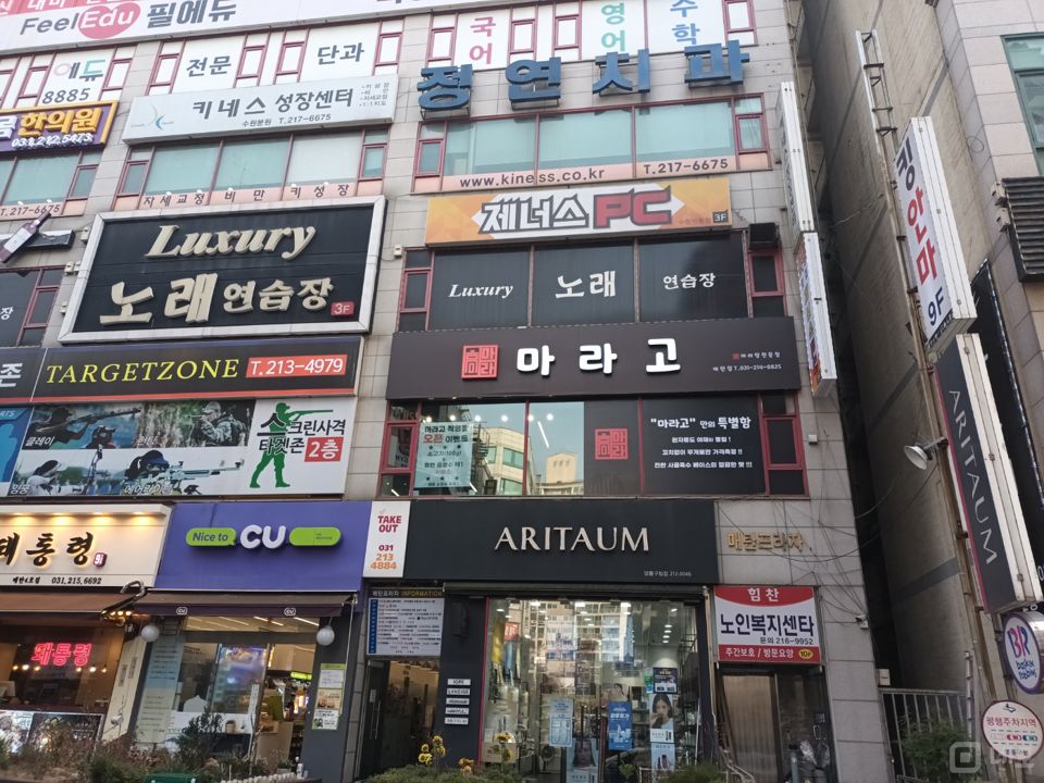 매탄 중심상가 마라탕맛집 양도합니다 매물의 6번째 사진