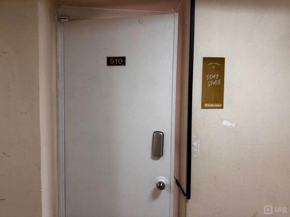 강남역 인근 역세권 파티룸 매물의 8번째 사진