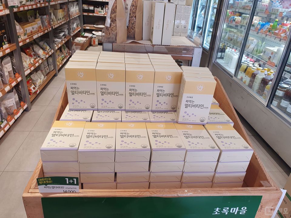학부모의 유동인구가 많은 장기동 유기농산물 판매점 매물의 1번째 사진