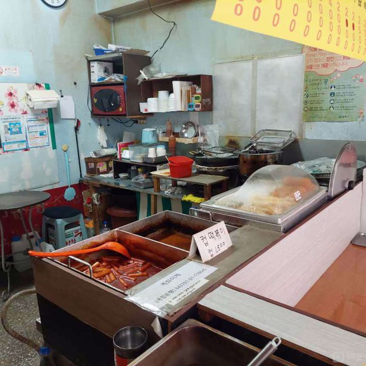 단골고객 많은 마천동 분식점 매물의 1번째 사진