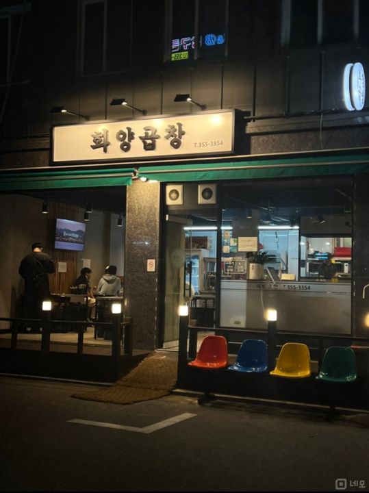 주택가 상권에 위치한 녹번동 1층 상가 임대 매물의 5번째 사진