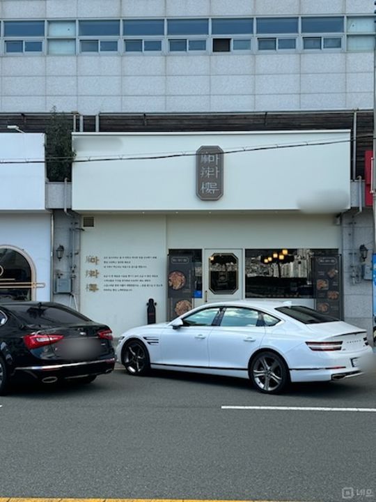 송도오션파크 앞 접근성 좋은 암남동 음식점 매물의 6번째 사진