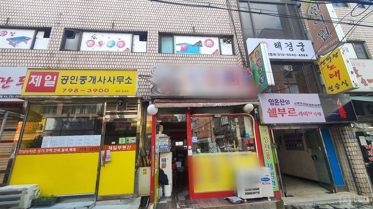 유동인구 많고 인기 많은 보광동 분식집 매물의 6번째 사진