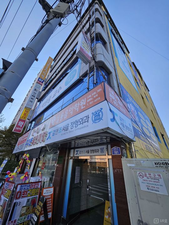 접근성 좋은 대로변, 상계동 당현천 부근 지하1층 학원 매물의 9번째 사진