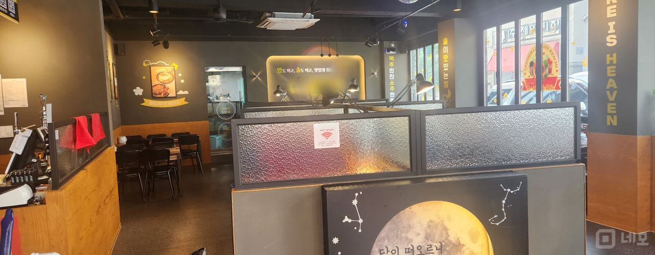화성시 반송동, 배후수요 풍부한 실내포차 매물의 1번째 사진