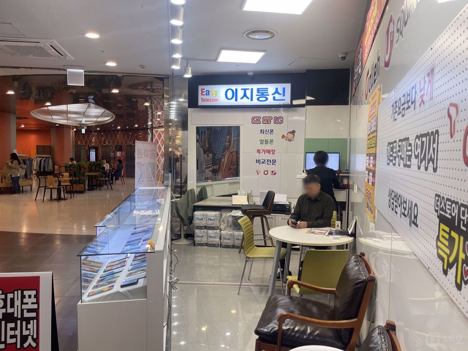 문정동 가든파이브 내, 다양한 업종 가능한 이동통신대리점 매물의 1번째 사진