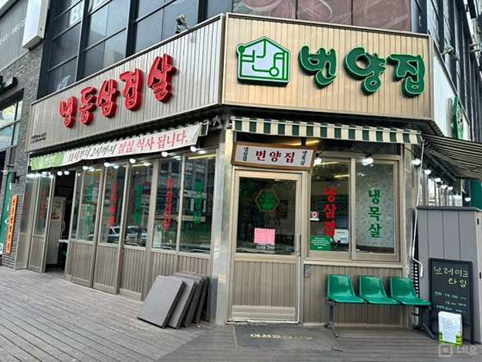 신곡리 전수양도 조건인 고깃집 매물의 8번째 사진
