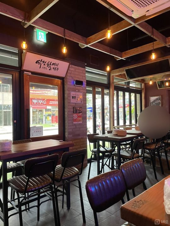 진관동 잠재 수요 훌륭한 맥주호프점 매물의 1번째 사진