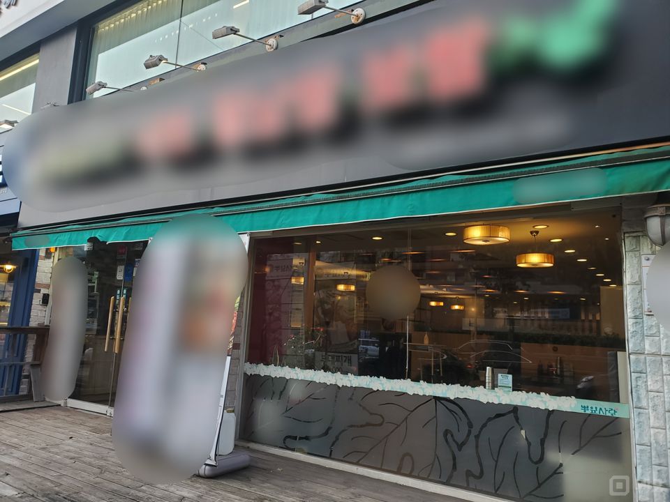 봉천동 낙성대역 역세권, 시설, 인테리어 완비, 개방감 좋은 샤브샤브집 매물의 6번째 사진