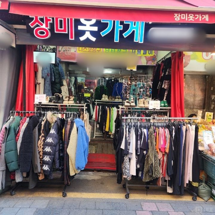 시장 내 유동인구 많은 중화동 공연복판매점 매물의 4번째 사진
