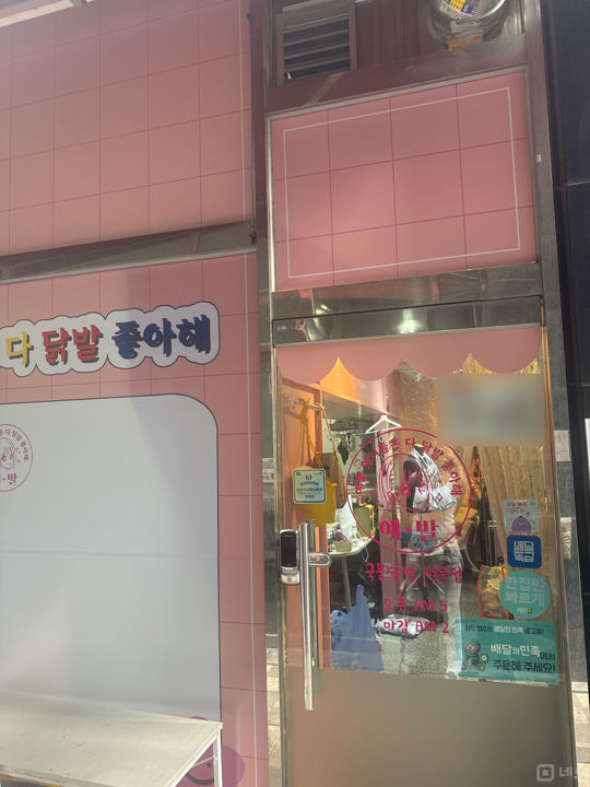 별내별가람역 인근, 유동인구 풍부한 별내동 1층 상가 매물의 5번째 사진