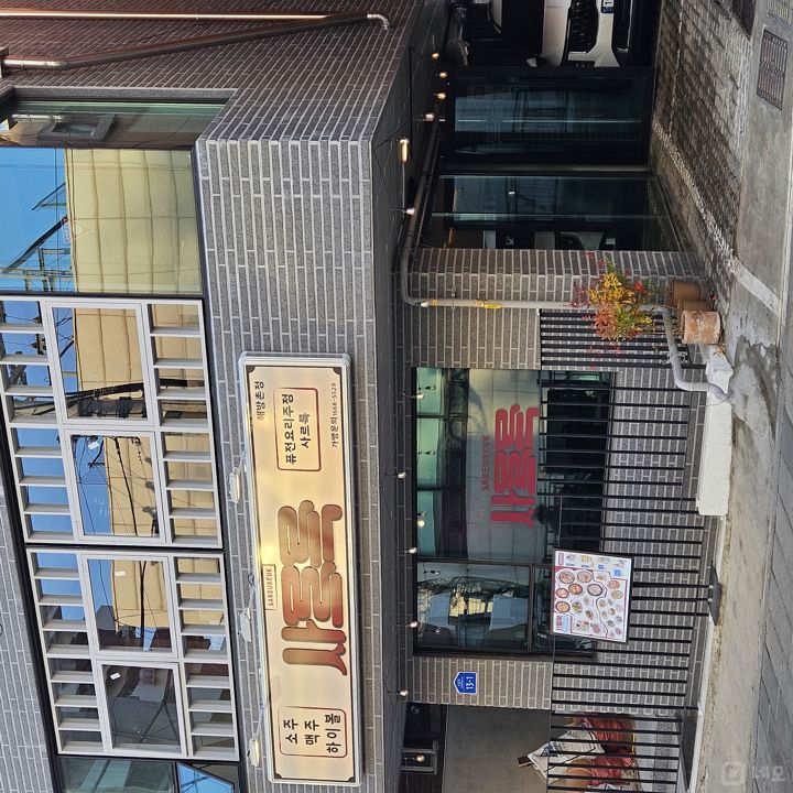 해방촌 초입 넓은 야외 공간과 신축 시설을 갖춘 1층 상가 임대 매물의 10번째 사진