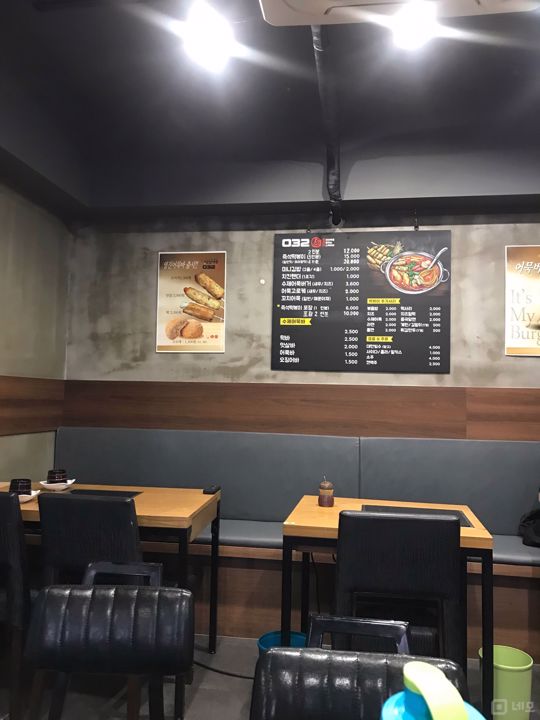 단골고객 확보, 떡볶이 맛집으로 유명한 가락동 분식점 매물의 5번째 사진