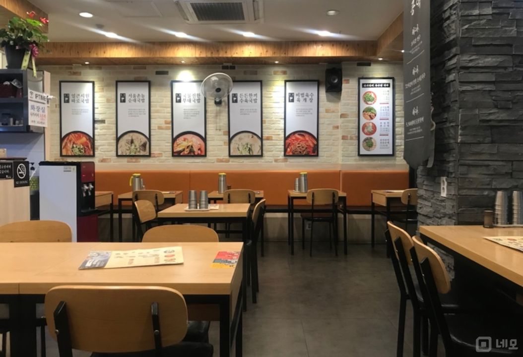 목동역 부근 역세권에 위치한 목동 대로변 1층 음식점 매물의 4번째 사진