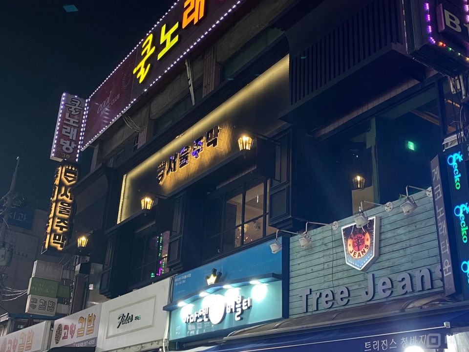 수택동 구리역 역세권, 시설, 인테리어 완비된 요리주점 매물의 6번째 사진