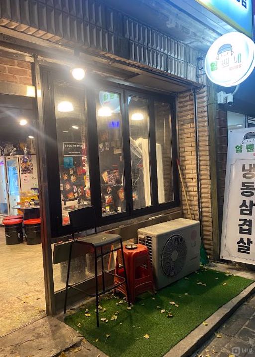 부천시 원종동 접근성좋은 1층상가 매물의 7번째 사진