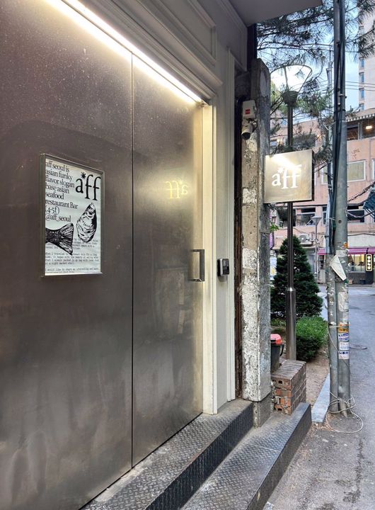 을지로3가역 초역세권, 트렌디한 인테리어, SNS 핫플레이스인 와인바 매물의 7번째 사진