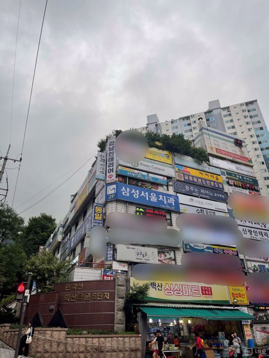 시흥동 아파트 단지 내, 인테리어 및 시설 깨끗한 교습소 매물의 5번째 사진