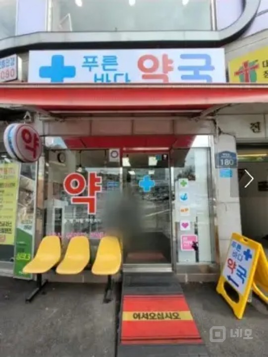 은평교회 큰 사거리 상가 매물의 2번째 사진
