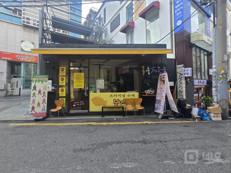 홍대레드로드 위치 유동인구 많은 통유리 전면노출 광고효과 좋음  매물의 1번째 사진