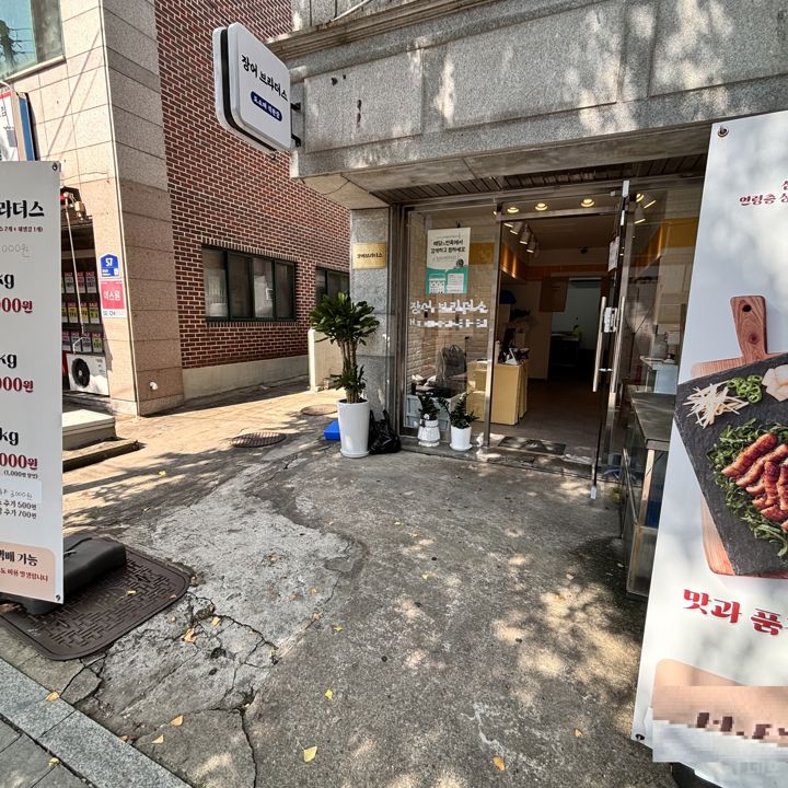 접근성 좋은 일동 1층 상가 매물의 6번째 사진