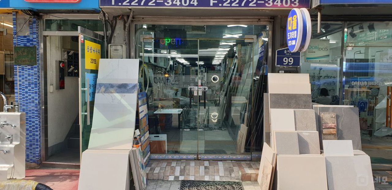 을지로2가 최고상권 성시경맛집(동강나루) 2층 임대 매물의 5번째 사진