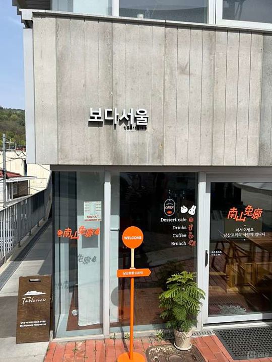 용산동 번화가에 위치한 카페 매물의 7번째 사진