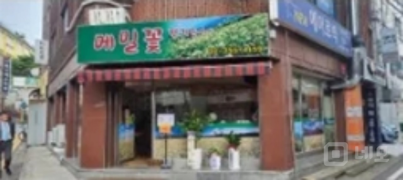 사거리 코너 마을버스 정류장 바로 앞 매물의 4번째 사진
