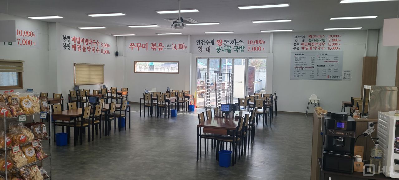 추자동 대로변 100평 순대국 매장 매물의 1번째 사진